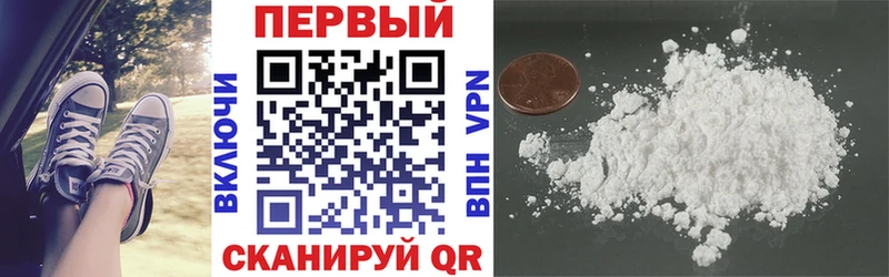 АМФ 98% где купить наркотик Фурманов