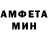 Amphetamine VHQ Kees Nuyt