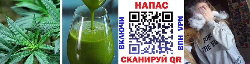 Печенье с ТГК конопля  магазин  наркотиков  Фурманов 