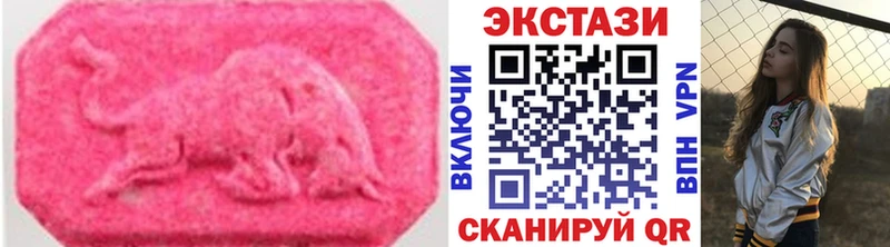 где продают   Фурманов  Ecstasy MDMA 