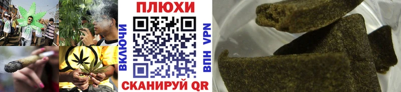 ГАШИШ VHQ  Фурманов 