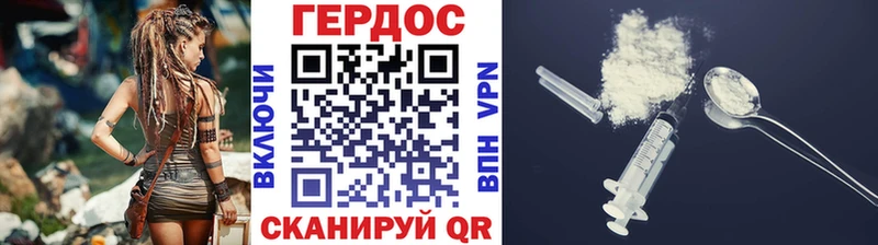 ГЕРОИН гречка  что такое наркотик  Фурманов 