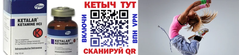 цены наркотик  Фурманов  OMG сайт  КЕТАМИН ketamine 