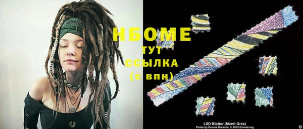 Альфа ПВП Алзамай
