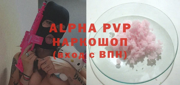 кокаин премиум Аркадак