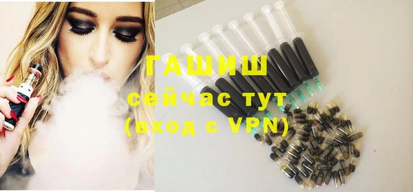 дурь Армянск