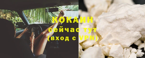 кокаин премиум Аркадак
