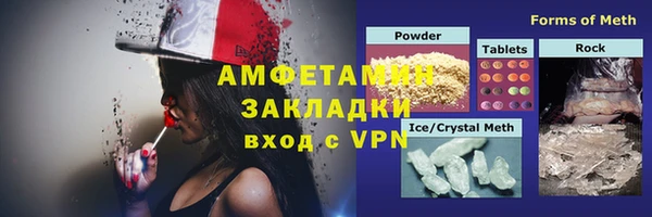 дурь Армянск
