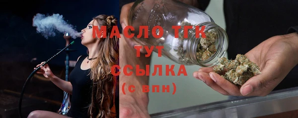 кокаин премиум Аркадак
