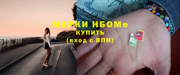 кокаин премиум Аркадак