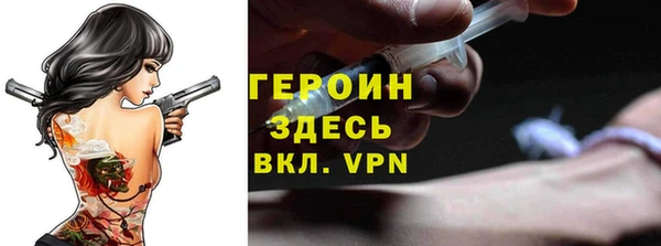 дурь Армянск