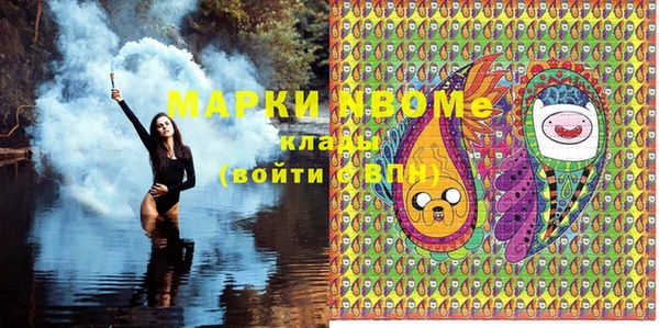 кокаин премиум Дмитровск