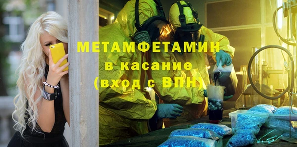 мефедрон мука Пролетарск