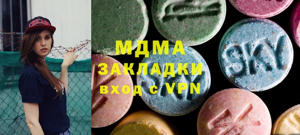 дурь Армянск
