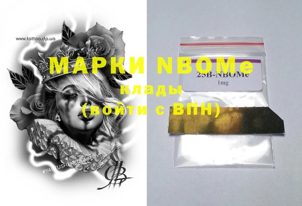 герыч Алексеевка