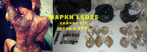 кокаин премиум Аркадак