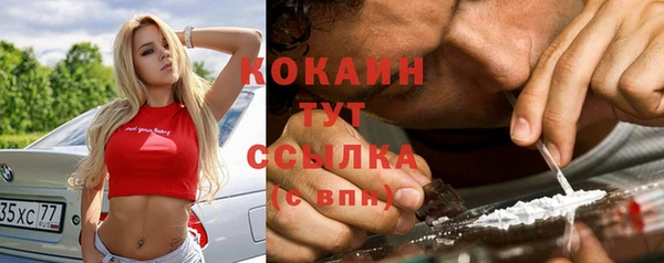 кокаин премиум Аркадак