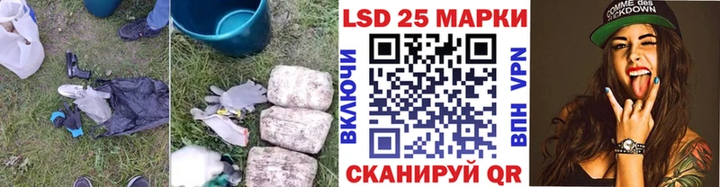 нарко площадка Telegram  Фурманов  Лсд 25 экстази кислота 