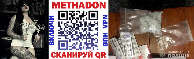 Метадон мёд  hydra маркетплейс  Фурманов 