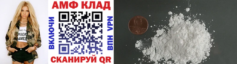Метамфетамин Methamphetamine  как найти закладки  Фурманов 