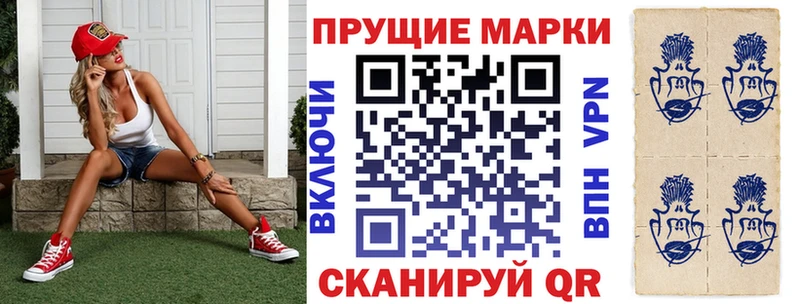 Марки 25I-NBOMe 1500мкг  мега рабочий сайт  Фурманов 