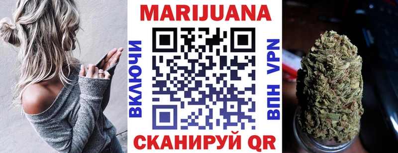 продажа наркотиков KRAKEN ссылки Бошки марихуана AK-47 Фурманов